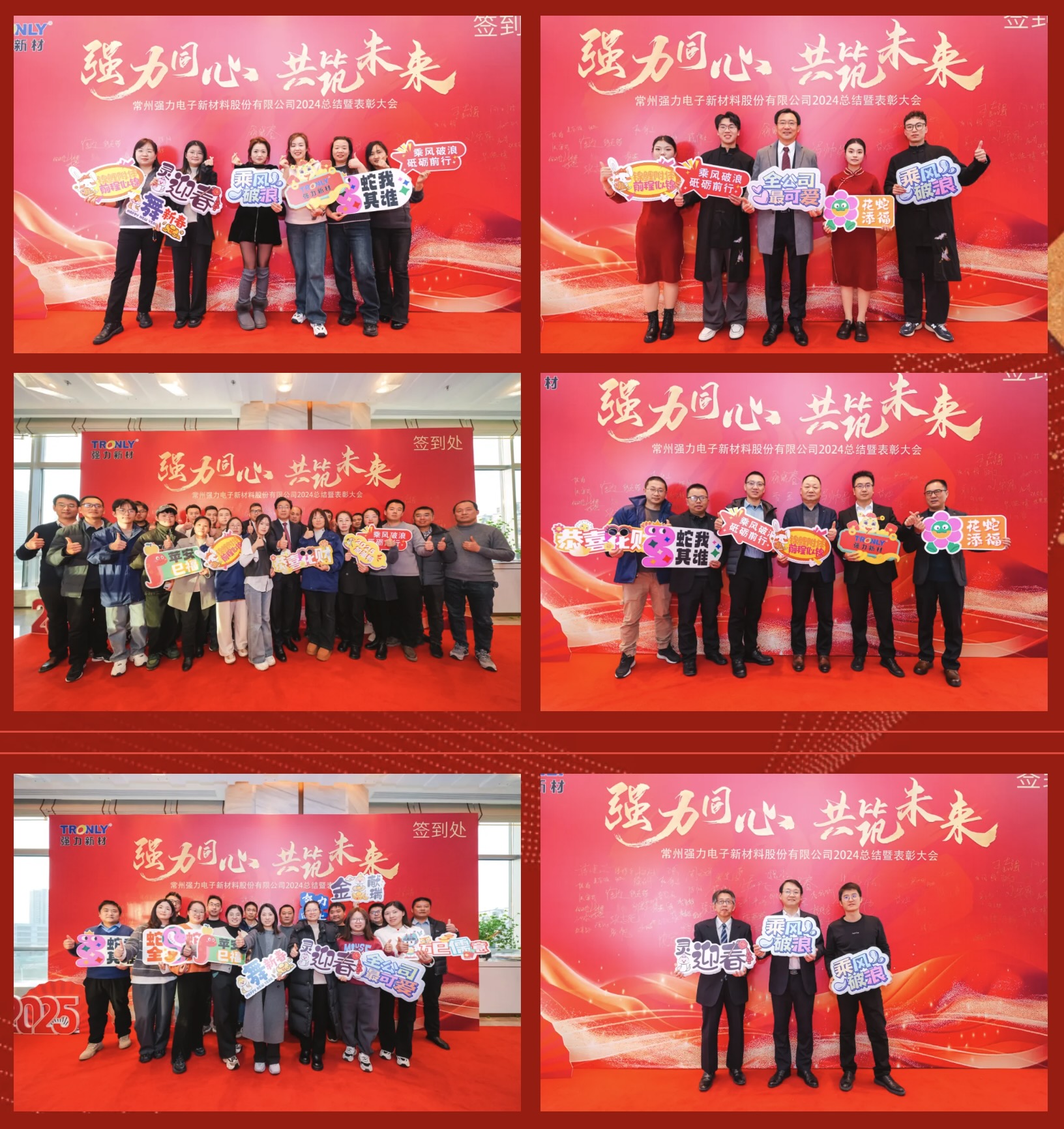 1738736721567734.jpg 2025-01.jpg